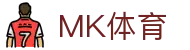 MK体育（中国）官方网站-MKSPORT